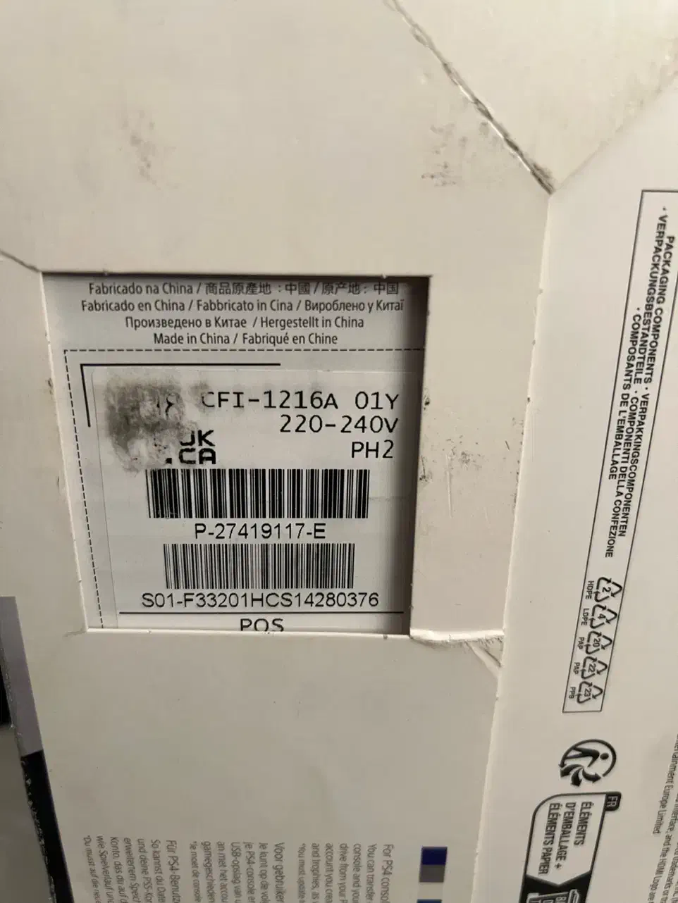 ps5 fat 1216a|کنسول، بازی ویدئویی و آنلاین|تهران, سنائی|دیوار