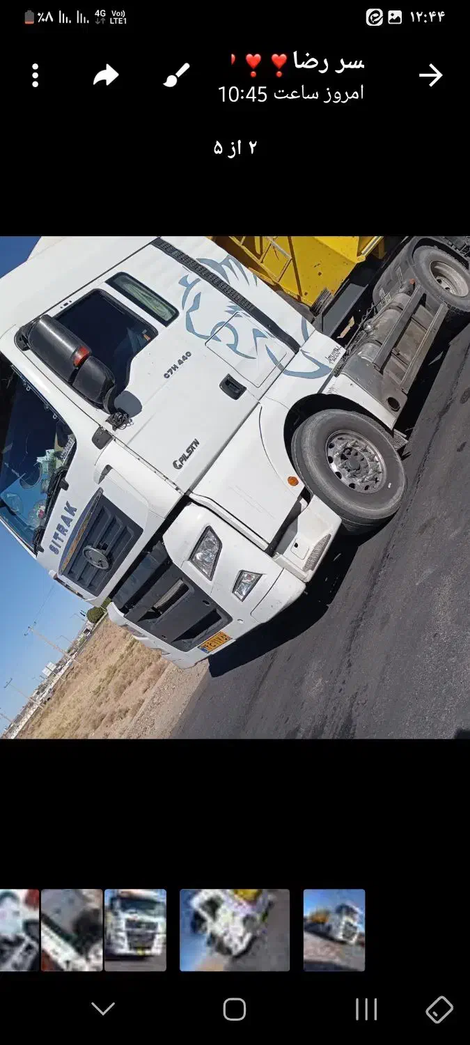 سیتراک|خودرو سنگین|سرایان, |دیوار