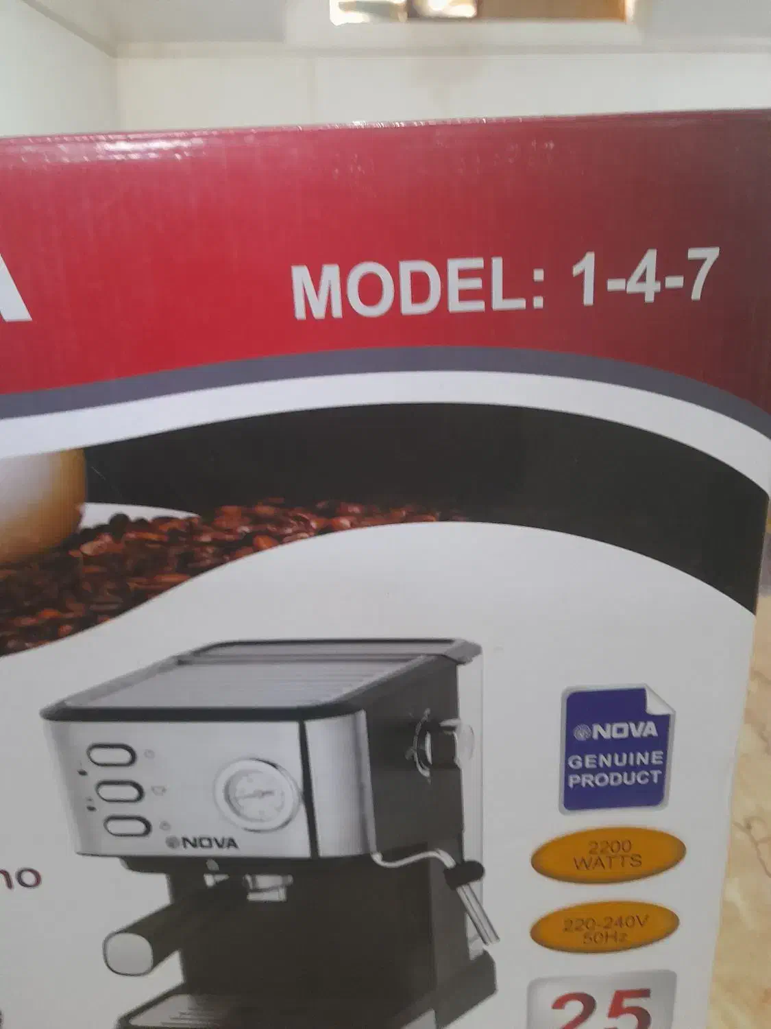 دستگاه اسپرسو ساز|سماور، چایساز، قهوهساز|اشکذر, |دیوار