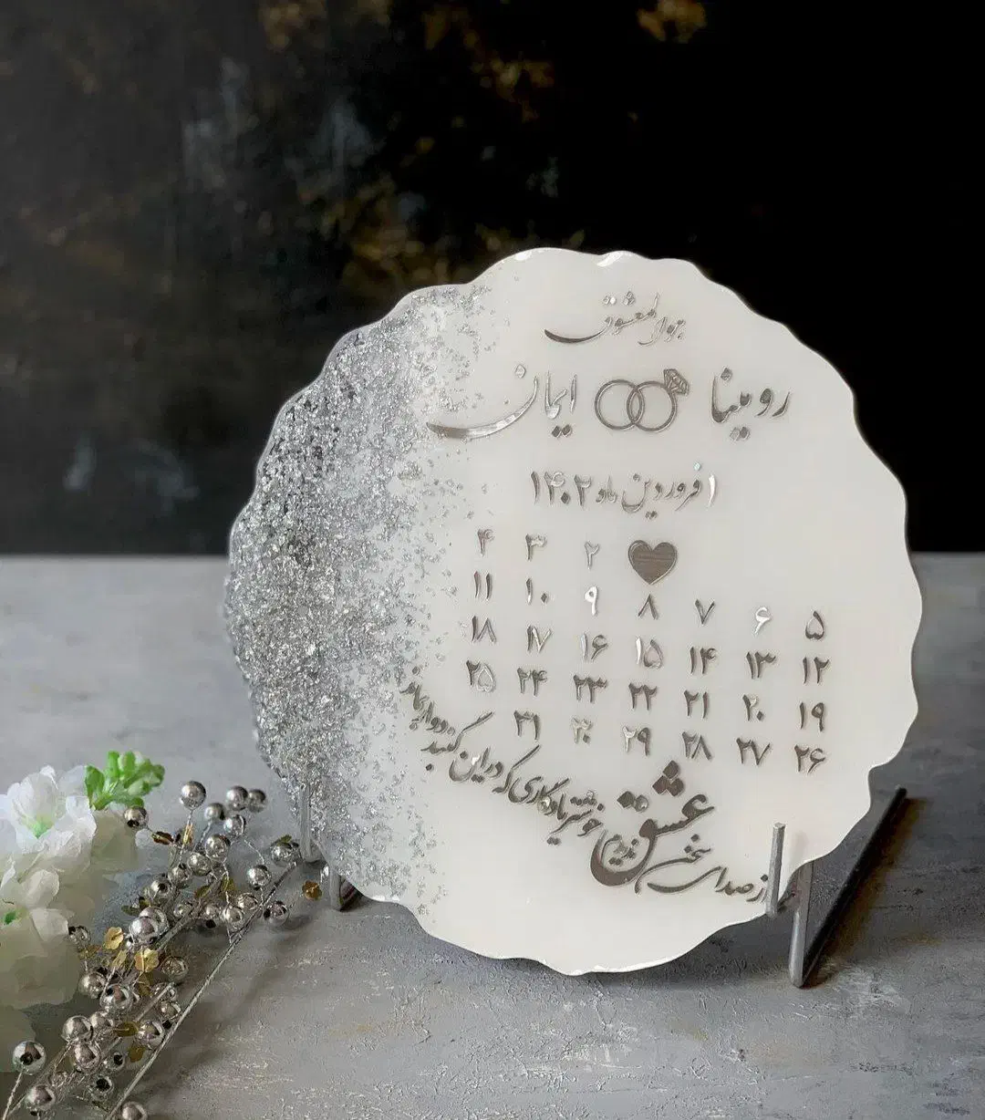 دکوراتیو|صنایع دستی و سایر لوازم تزئینی|لردگان, |دیوار