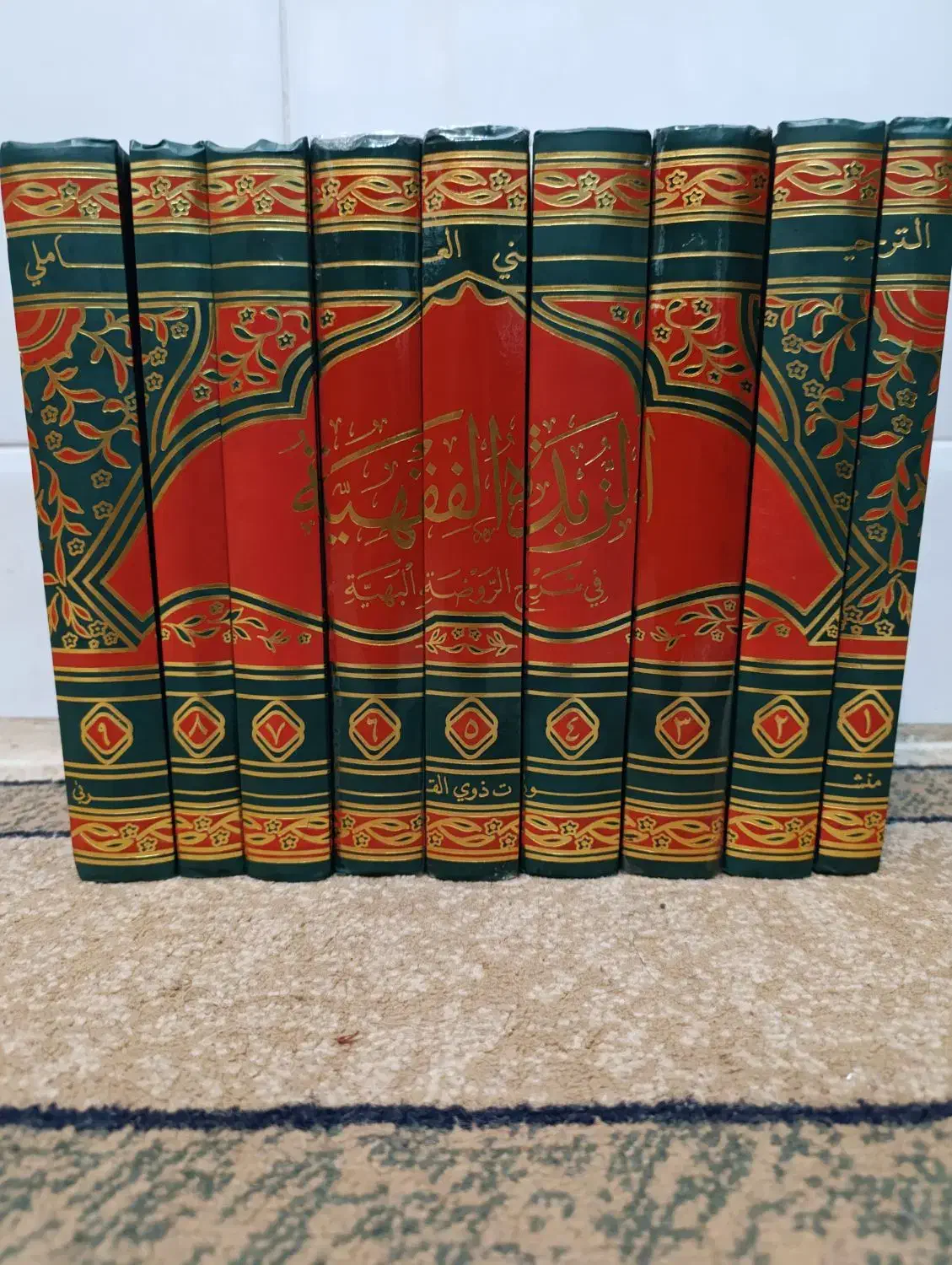 کتاب فقهی الزبدة. الزبده. زبده|کتاب و مجله مذهبی|قم, نیروگاه|دیوار