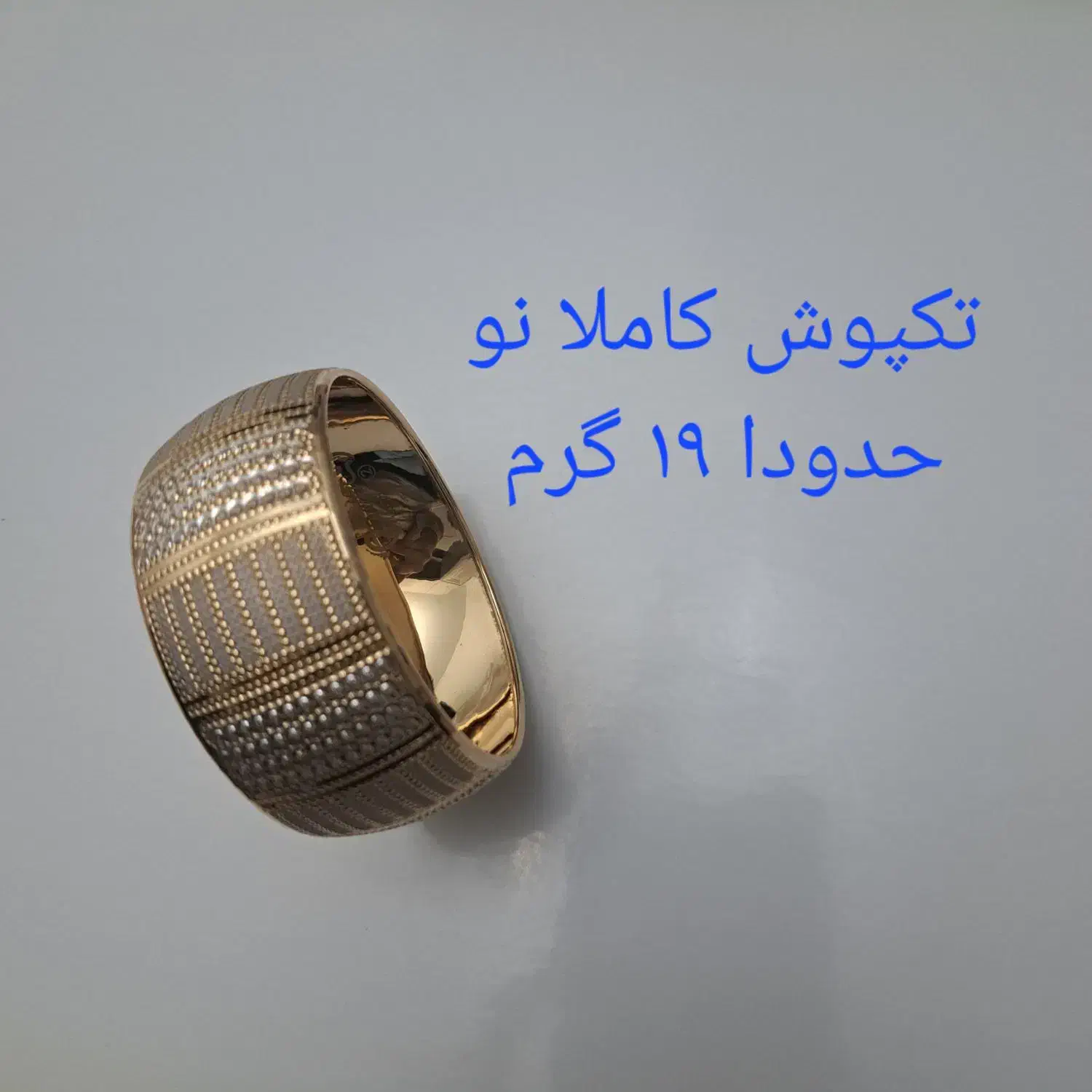 مقداری طلا در حد نو|جواهرات|قرچک, مهدیه|دیوار