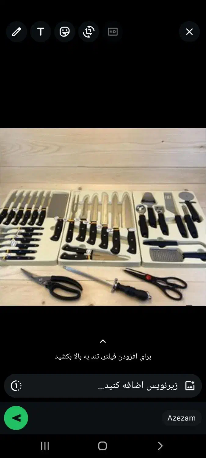 سرویس چاقو و ابزار عرشیا   المانی اصلی|ظروف پخت‌وپز|کازرون, |دیوار