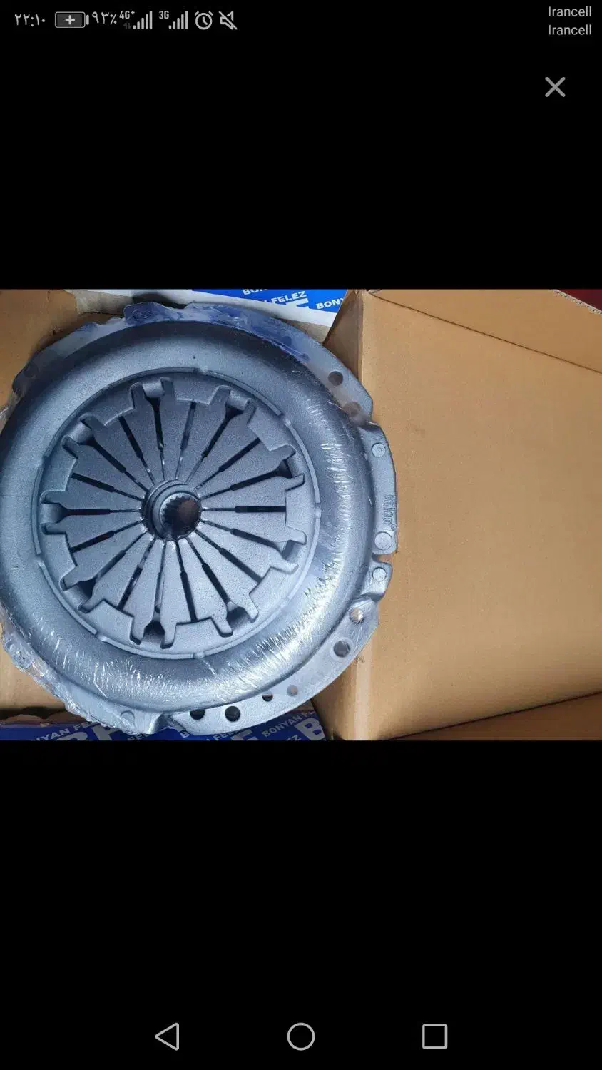 دیسک و صفحه کلاچ|قطعات یدکی و لوازم جانبی|گلبهار, شهر جدید گلبهار|دیوار