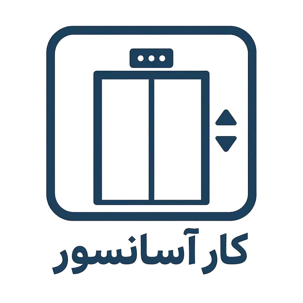 سرویس کار و مکانیک کار آسانسور|خدمات پیشه و مهارت|شیراز, شهرک گلستان|دیوار