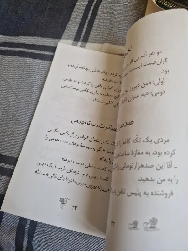 فروش کتاب|کتاب و مجله ادبی|تهران, ستارخان|دیوار