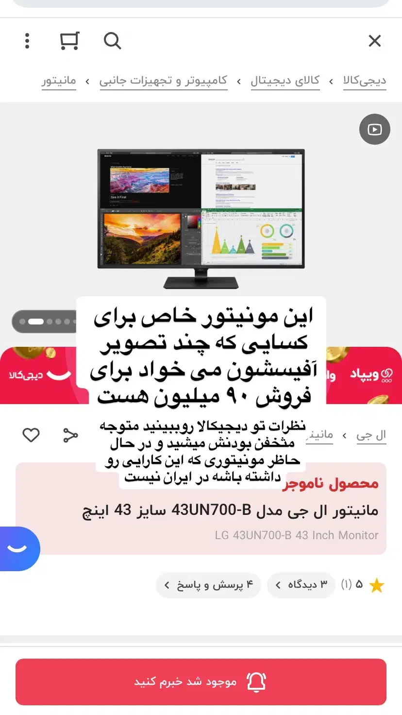 کیس هارد پاور مانیتور تلویزیون گرون و کمیاب|قطعات و لوازم جانبی رایانه|اهواز, کیانپارس |دیوار