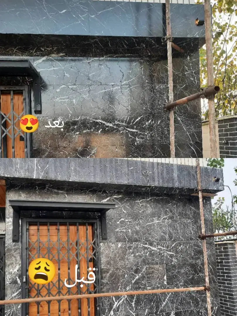 عایق بندی نانو ، جایگزین ایزوگام . ضدآب،بدون تخریب|خدمات پیشه و مهارت|صومعهسرا, |دیوار