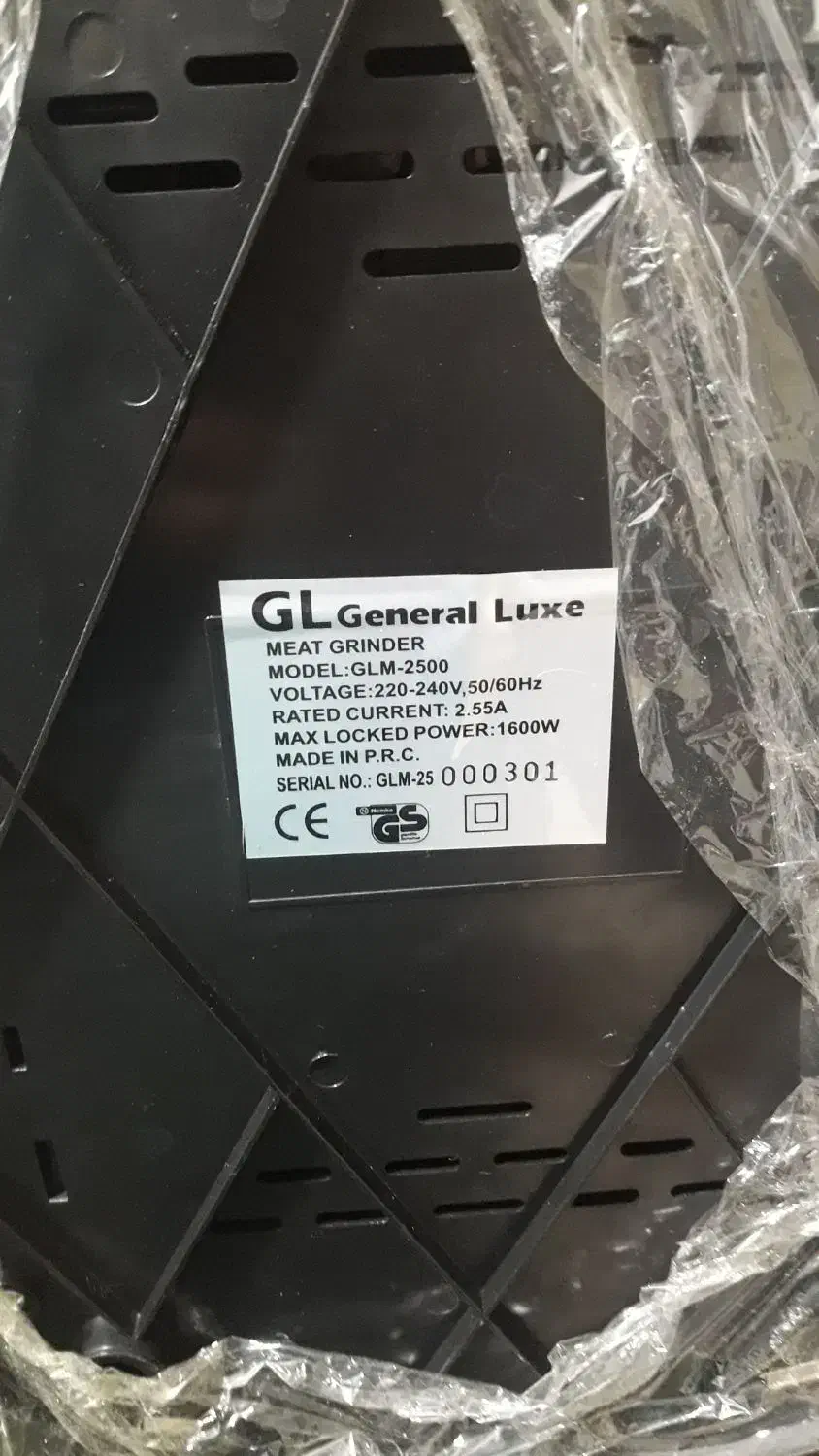 چرخ گوشت GL Gnersl luxe|خردکن، آسیاب، غذاساز|الوند, |دیوار