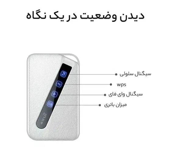 مودم جیبی همراه دی لینک 4G/LTE مدل DWR-930M|مودم و تجهیزات شبکه|تهران, گمرک|دیوار