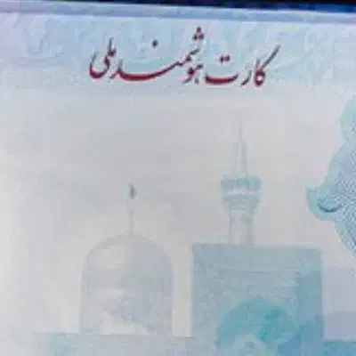 گم شده|اشیا|سقز, |دیوار