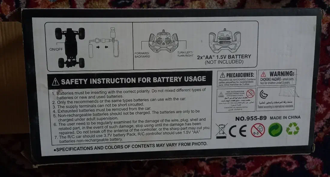 ماشین کنترلی|اسباببازی|یزد, |دیوار