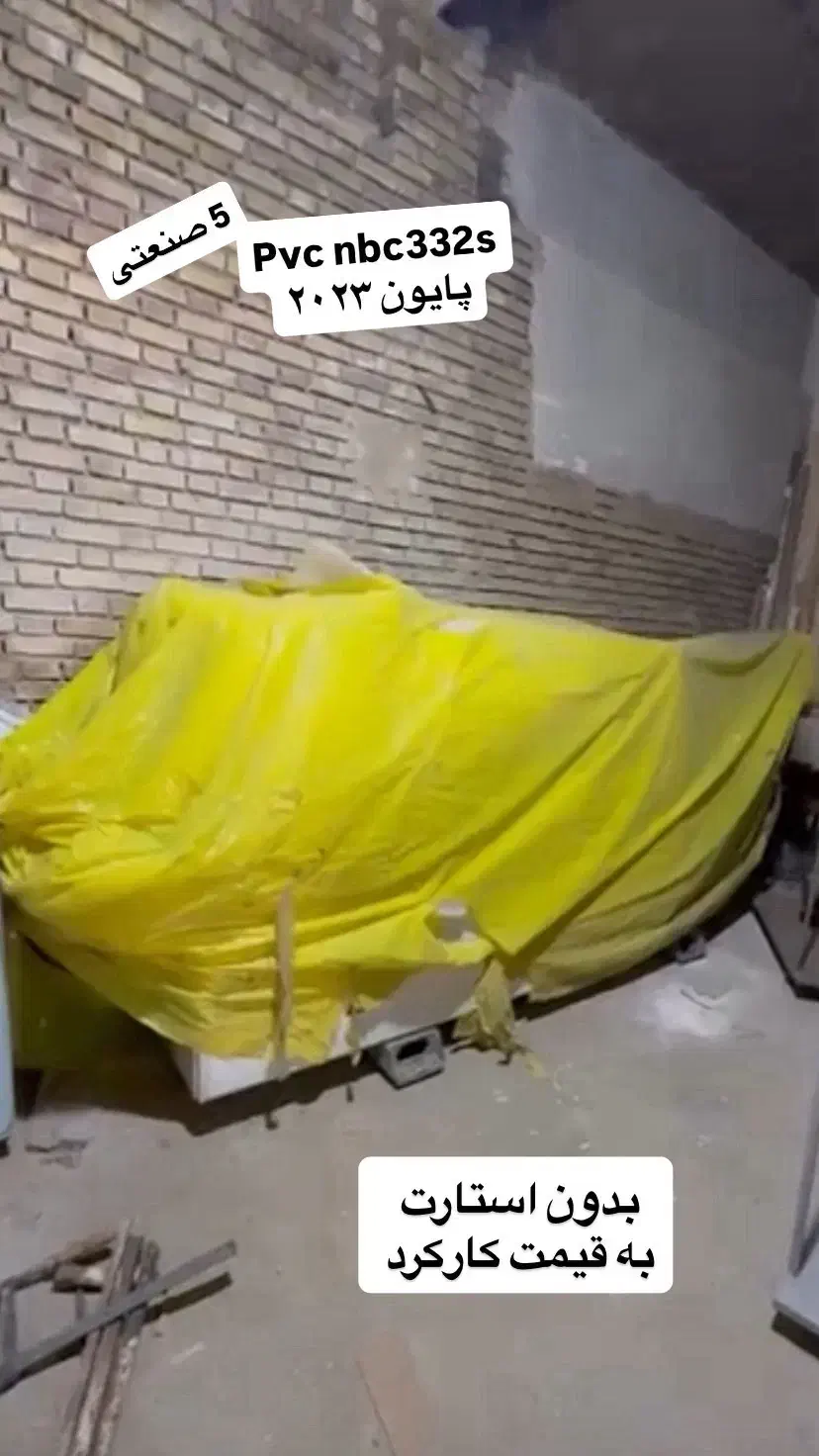 فروش دستگاه mdf|ماشینآلات صنعتی|بندرعباس, |دیوار