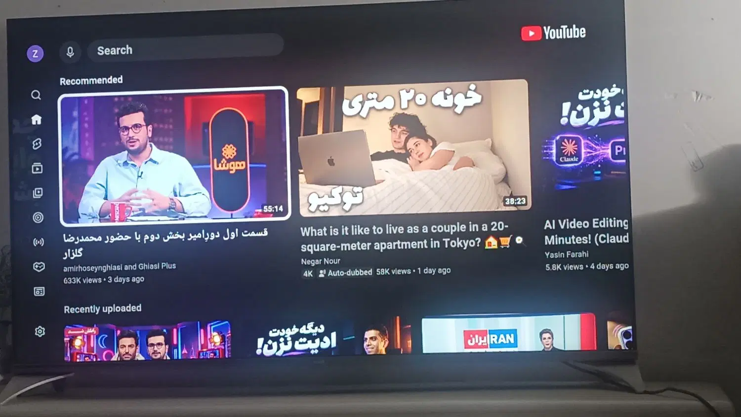 ev225ug|صوتی و تصویری|جیرفت, |دیوار