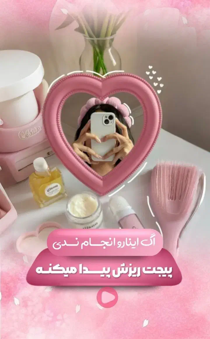 ادمین، طراح و ادیتور حرفه‌ای پیج اینستاگرام|خدمات رایانه‌ای و موبایل|ارومیه, |دیوار