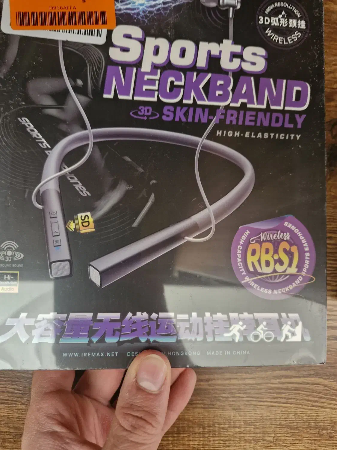 هدست گردنی بیام سیم اورجینال|لوازم جانبی موبایل و تبلت|گلپایگان, |دیوار