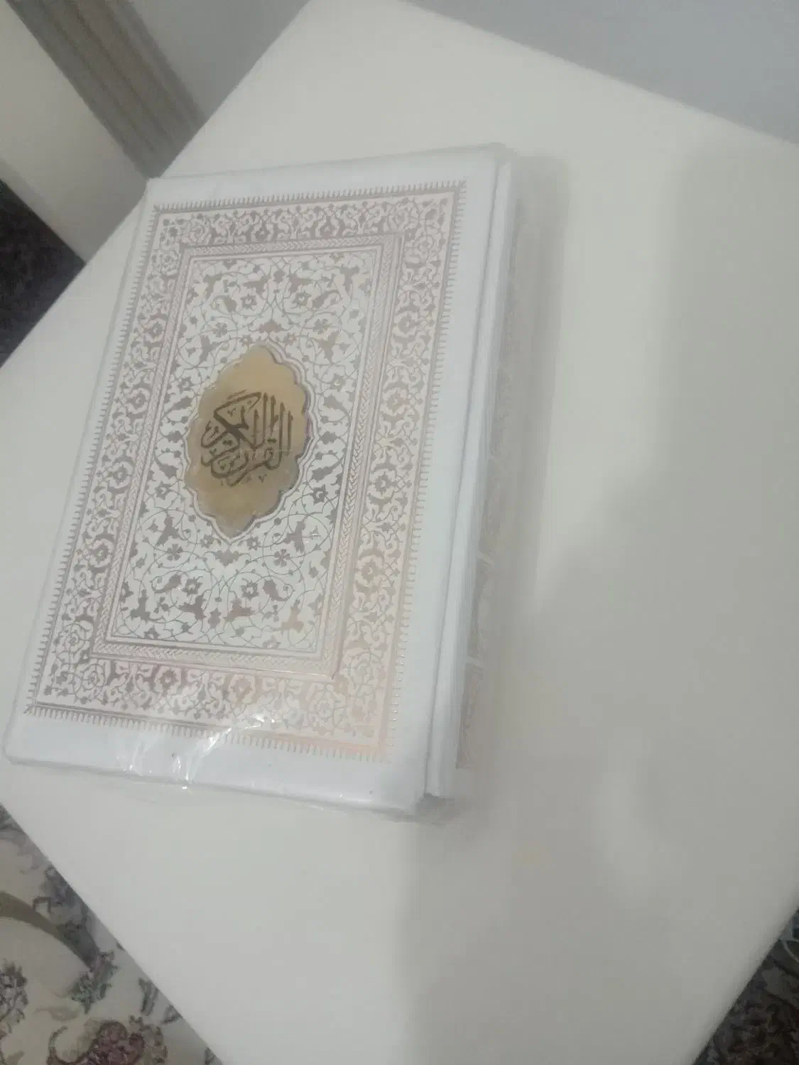 قران نو|کتاب و مجله مذهبی|نسیمشهر, |دیوار