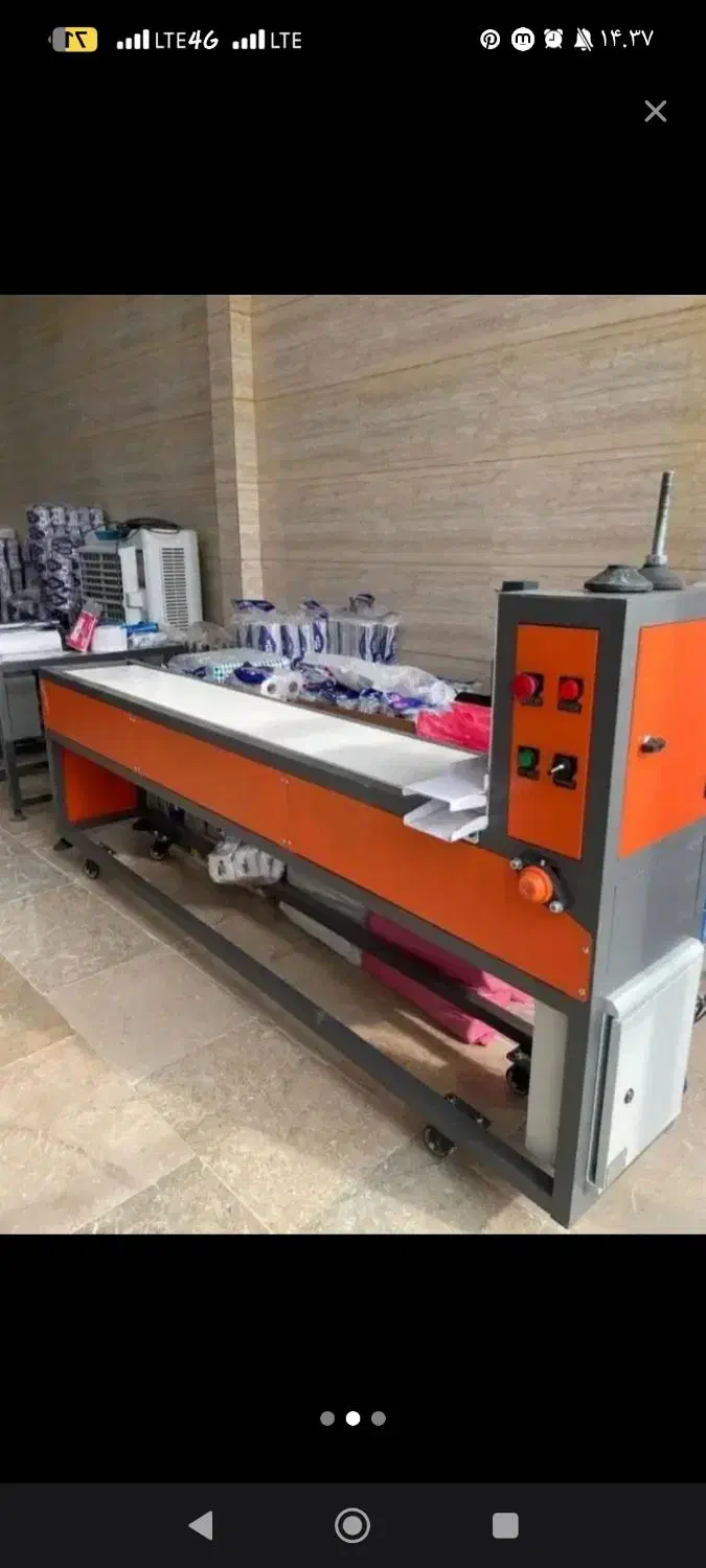 دستمال کاغذی اقتصادی ۲۰۰برگ رمیسا|مواد شوینده و دستمال کاغذی|نظرآباد, رسالت|دیوار