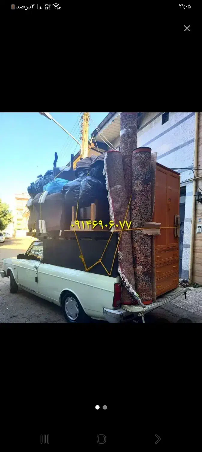 وانت بار|خودرو سواری و وانت|اهر, |دیوار