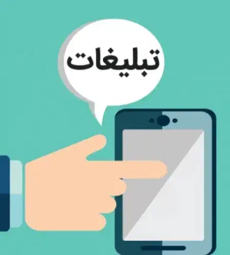 آگهی داری تبلیغ میخوای من برات استوری میکنم|خدمات رایانه‌ای و موبایل|اهواز, کمپلو جنوبی|دیوار