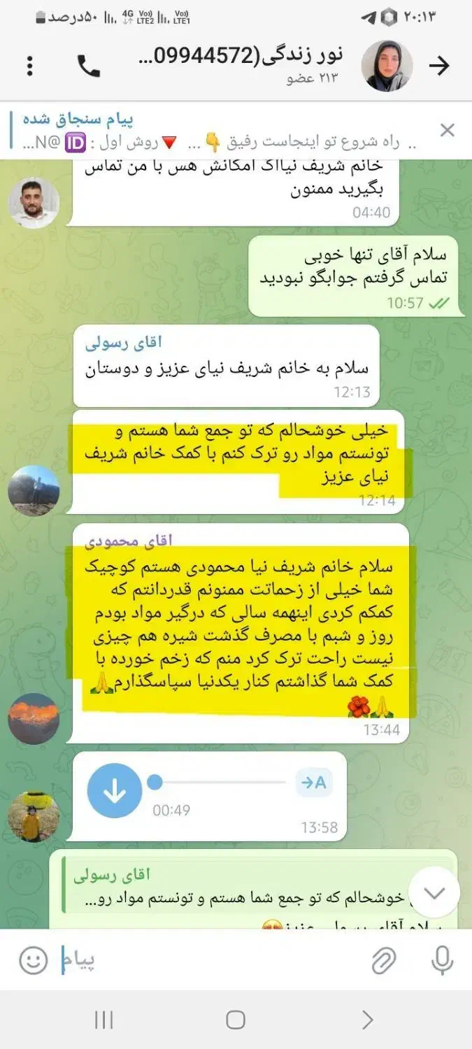 خلاصی از متادون ب۲ اوپیوم ترامادول|خدمات آرایشگری و زیبایی|سیرجان, |دیوار