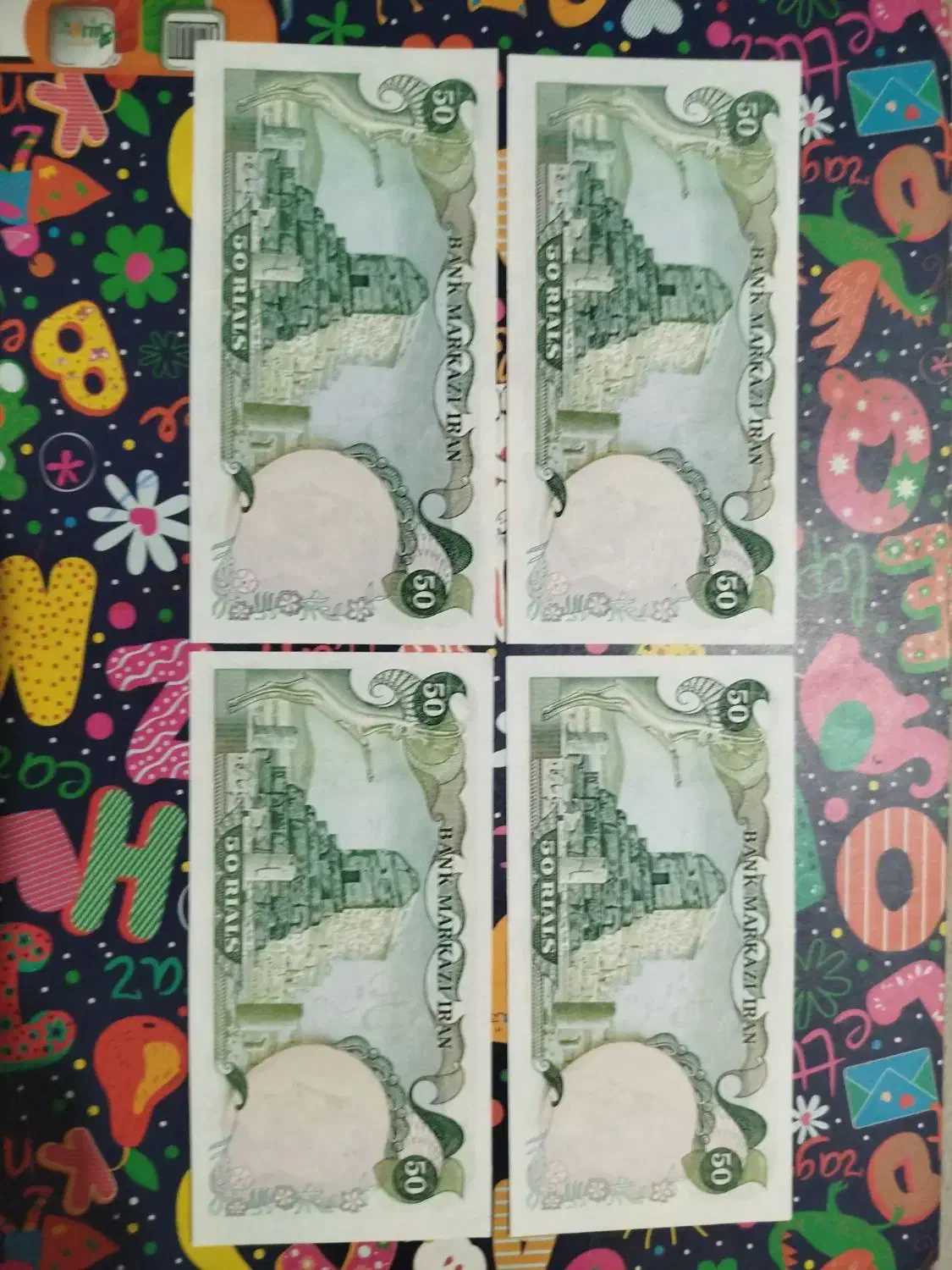 فروش اسکناس پهلوی دوم|کلکسیون سکه، تمبر، اسکناس|شیراز, عادل آباد|دیوار