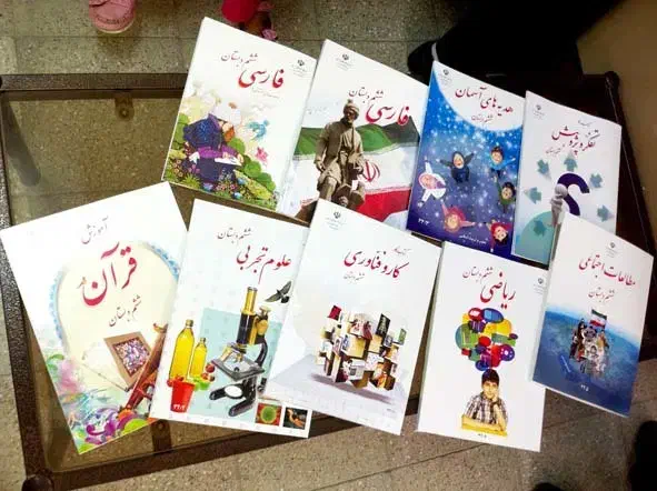 کتب درسی ابتدایی|کتاب و مجله آموزشی|قم, قلعه عموحسین|دیوار