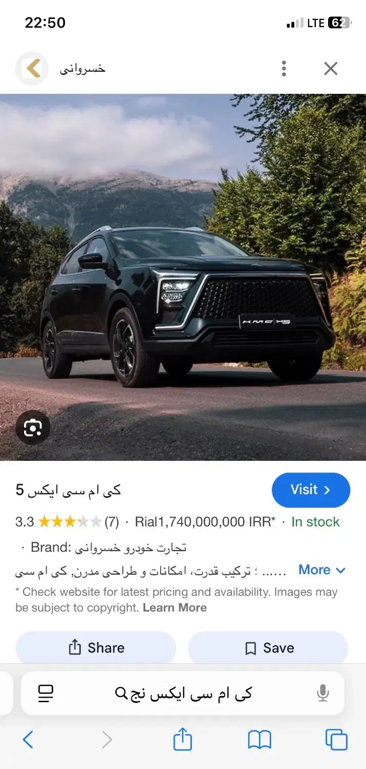 KMC X5 حواله|خودرو سواری و وانت|کرمانشاه, |دیوار