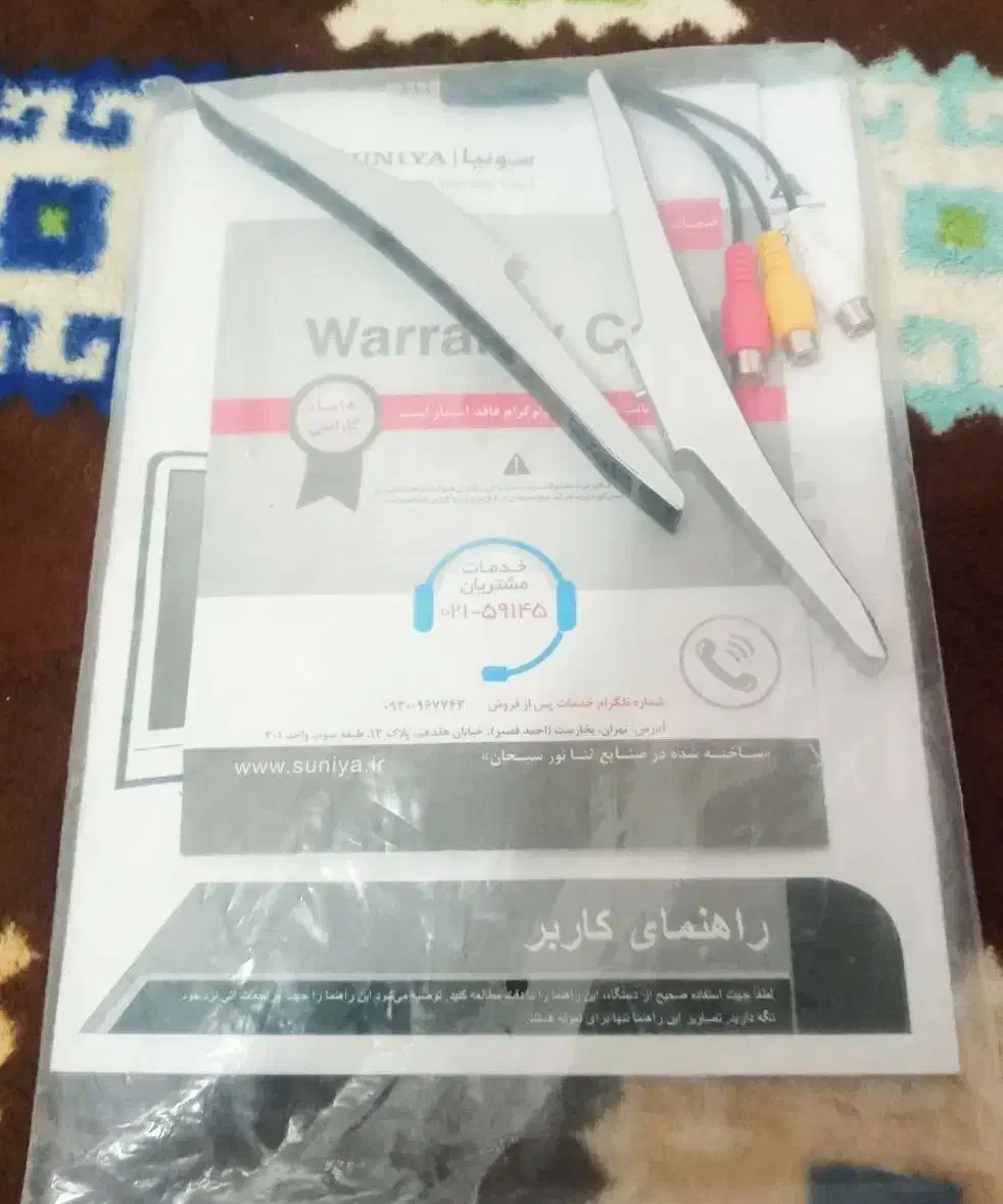 تلویزون ۳۲ اینچ|تلویزیون و پروژکتور|بندرلنگه, |دیوار