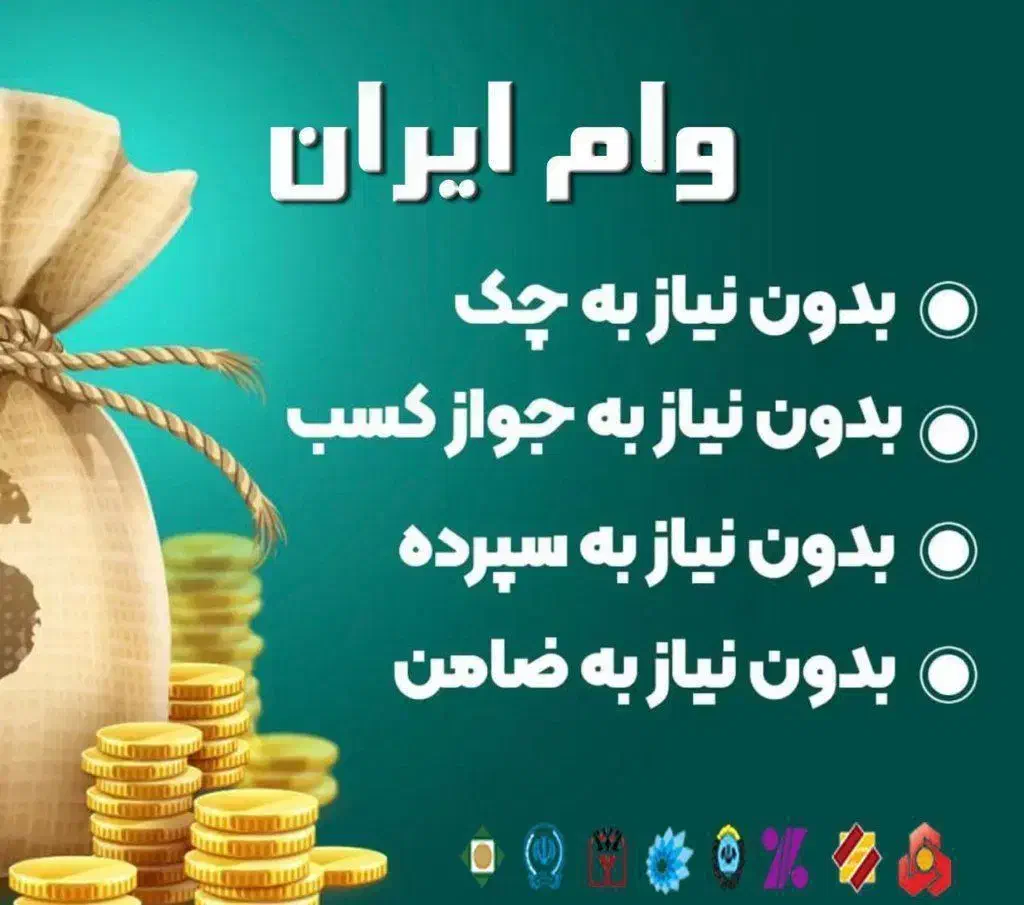 فوی|خدمات مالی، حسابداری، بیمه|تهران, گاندی|دیوار