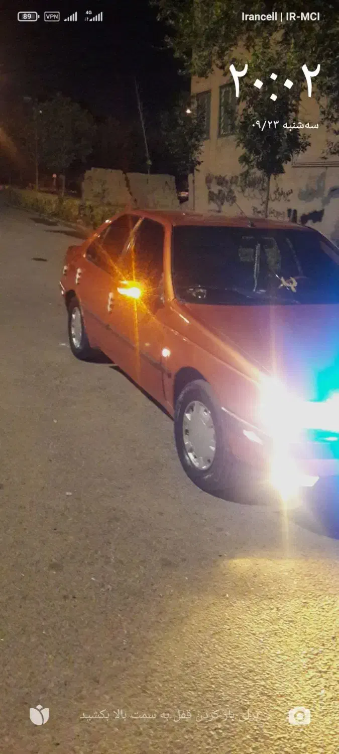 پژو ۴۰۵|خودرو سواری و وانت|پرند, فاز ۵|دیوار