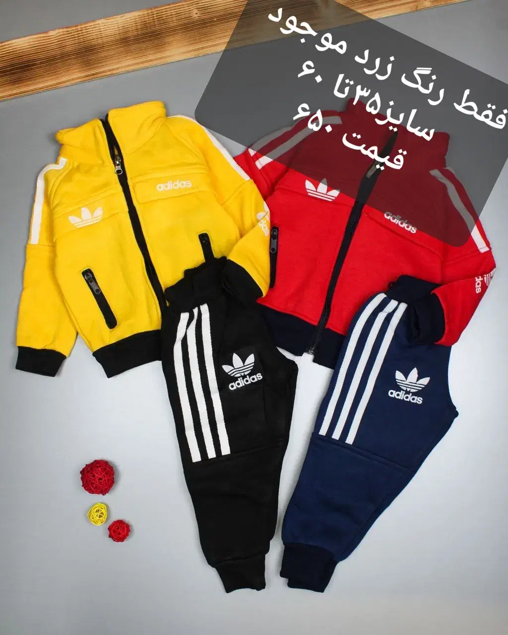 لباس بچه گانه|لباس|بندر ماهشهر, |دیوار