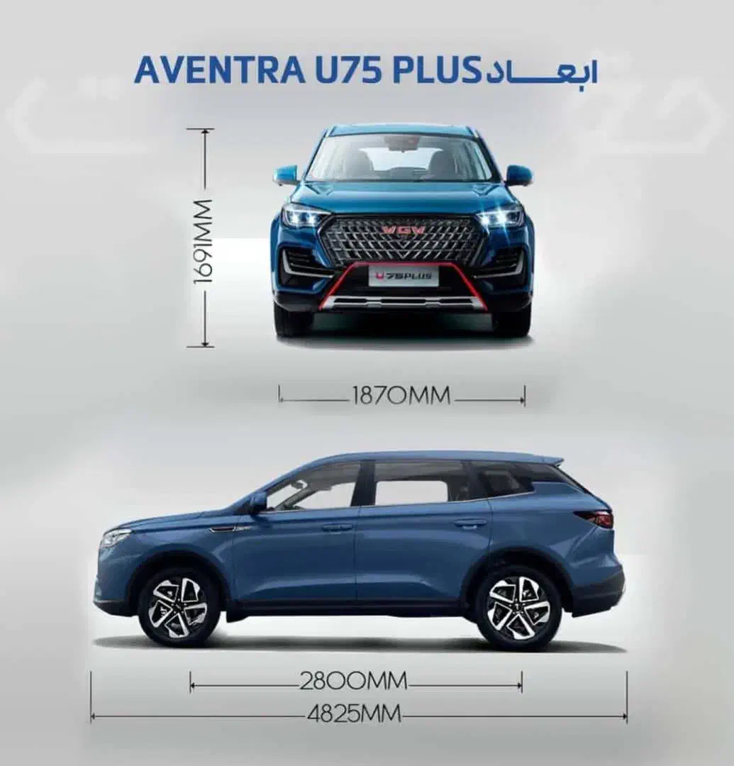 پیشفروش خودروی suv اونترا (u 75 plus)|خودرو سواری و وانت|تهران, نیروی دریایی|دیوار
