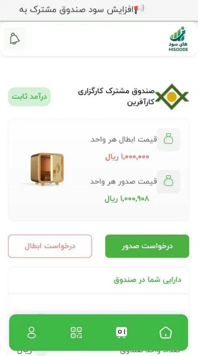 هدیه رایگان|کارت هدیه و تخفیف|همدان, |دیوار