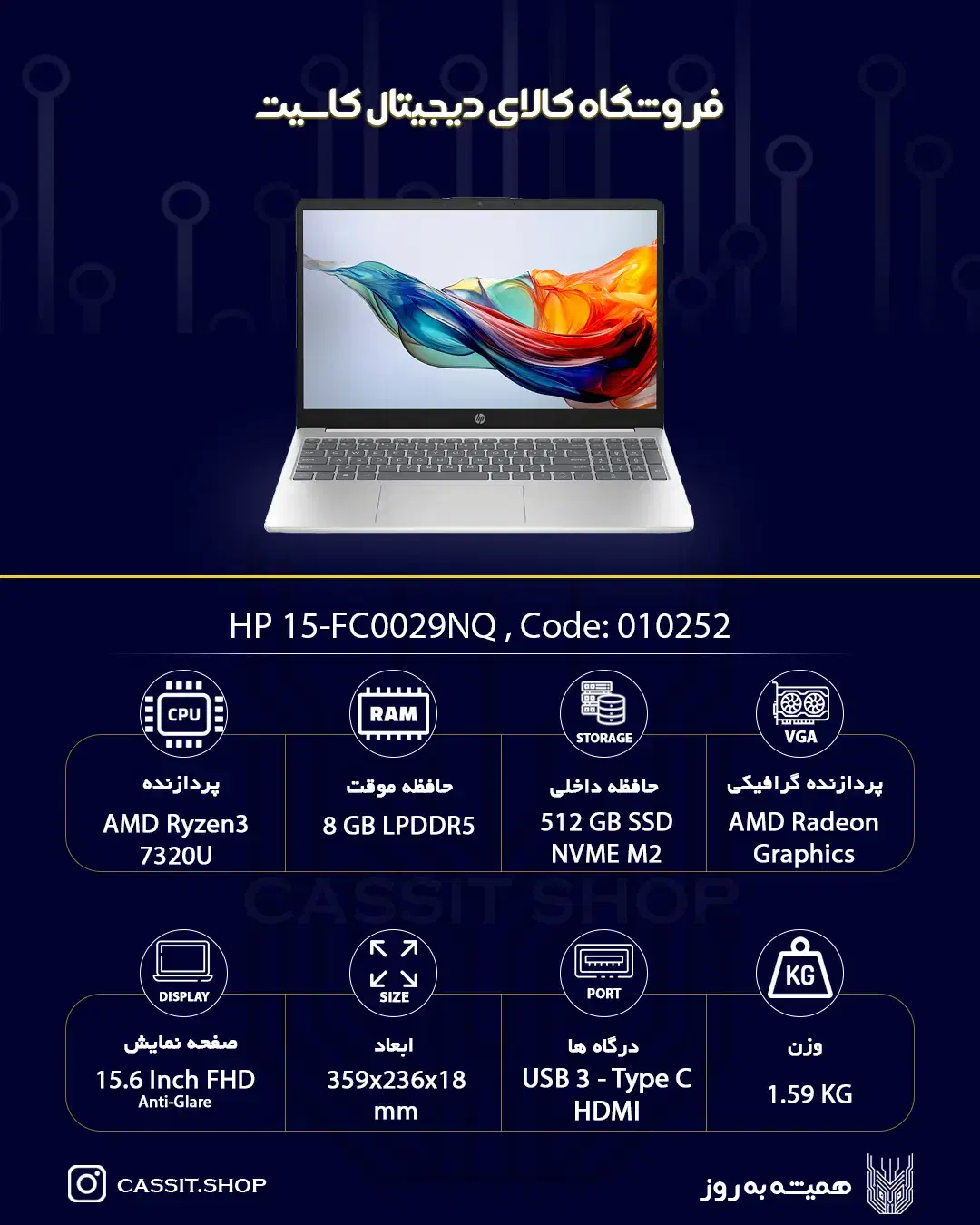 لپتاپ HP، مدل HP 15-FC0029NQ|رایانه همراه|لردگان, |دیوار