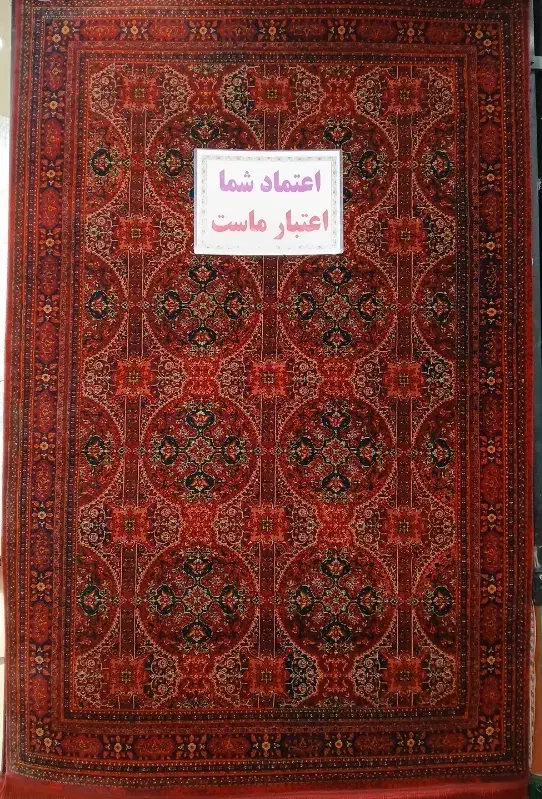 جهان لاکی ۲۱۰۰ تراکم|فرش|تهران, نعمت‌آباد|دیوار