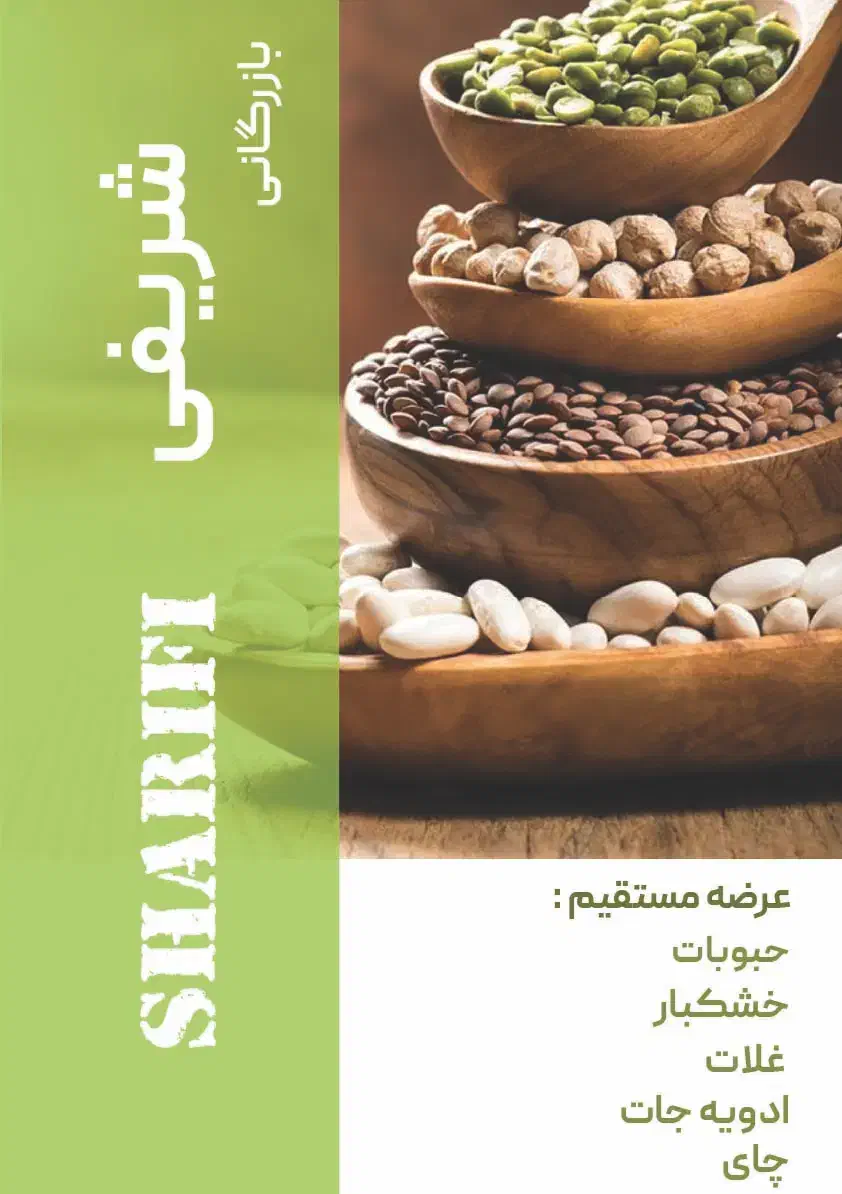 نیرو جهت جابجایی بار بسته بندی تمیز کاری|استخدام خدمات فروشگاه و رستوران|باغستان, |دیوار