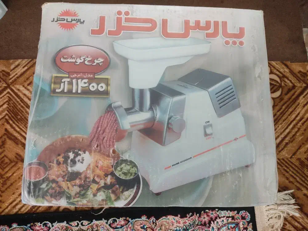 چرخ گوشت پارس خزر 1400Rپرقدرت آکبند|خردکن، آسیاب، غذاساز|رامسر, |دیوار