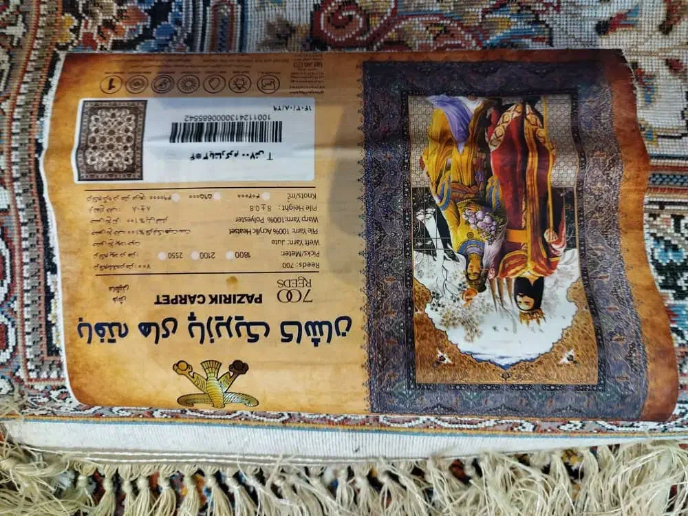 دو تخته فرش 12متری.|فرش|مرودشت, فرهنگ|دیوار