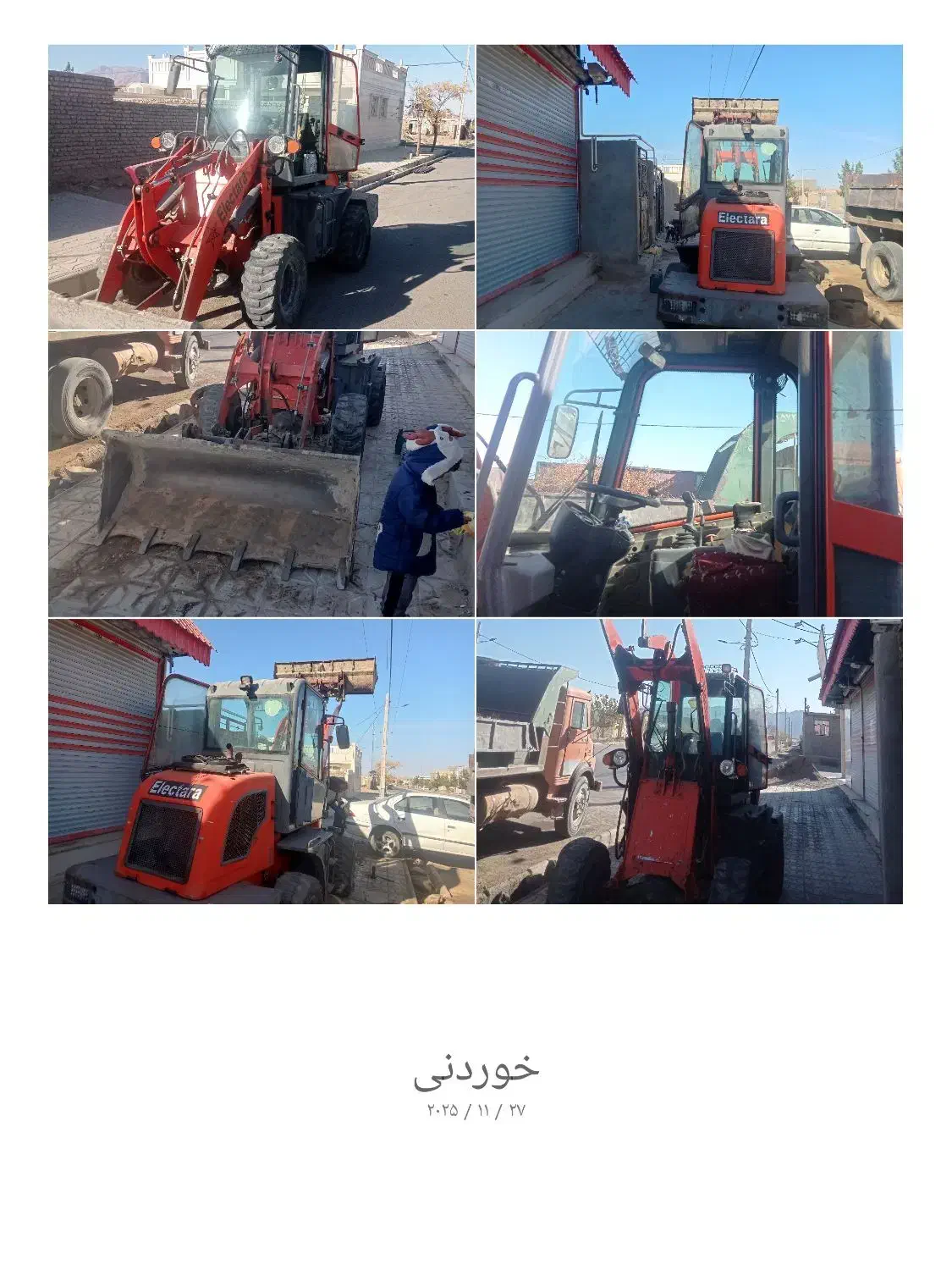 مینی لودر|خودرو سنگین|زیرکوه, |دیوار