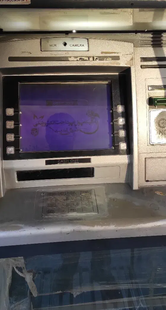 خودپرداز ncr|فروشگاه و مغازه|کاشمر, |دیوار