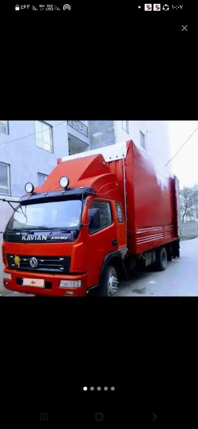 باربری جهان/ ارسال بار/شبانه روزی شهروشهرستان|خدمات حمل و نقل|مشهد, رضاشهر|دیوار