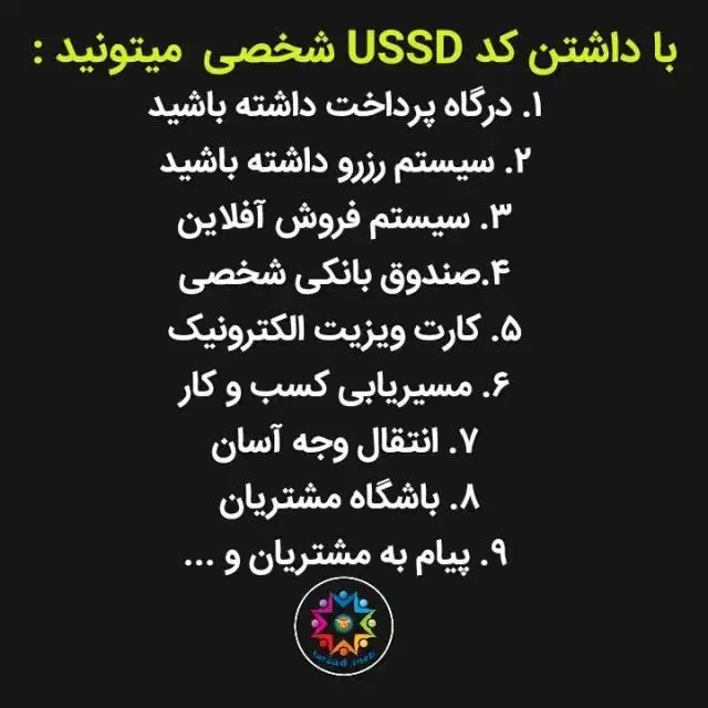 مشتری ها و فروش تو چند برابر کن|خدمات رایانه‌ای و موبایل|مشهد, حرم مطهر رضوی|دیوار