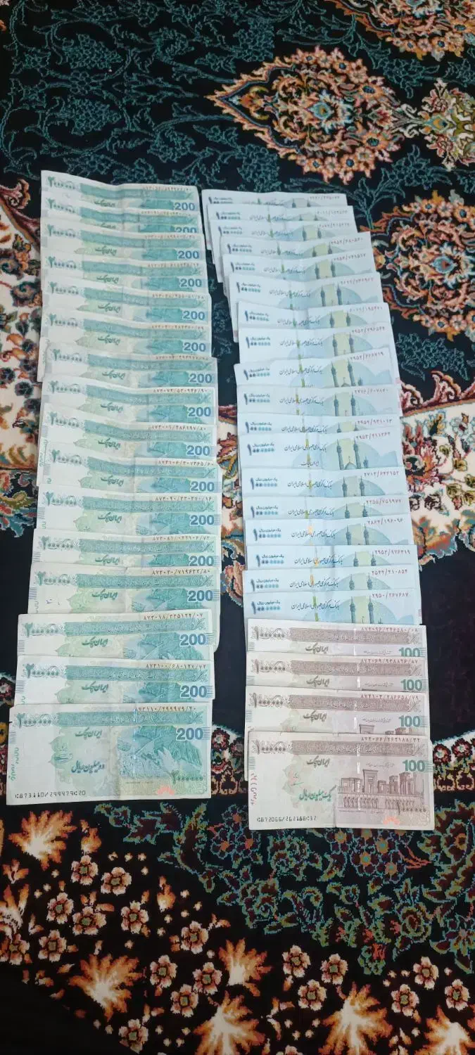 اسکناس امضا قرمز|کلکسیون سکه، تمبر، اسکناس|بیلوار, |دیوار