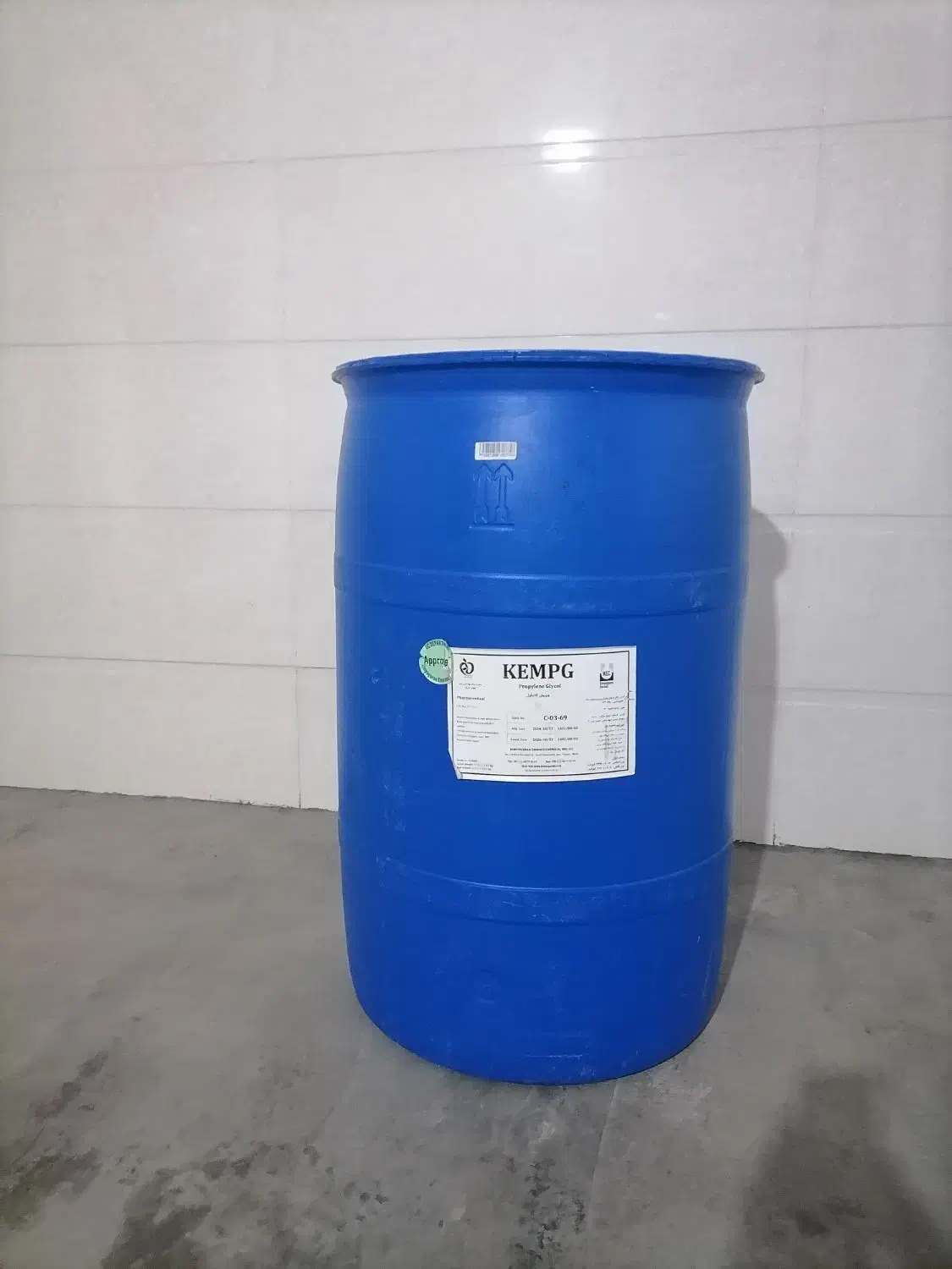 بشکه پلاستیکی 220 لیتری|ظروف نگهدارنده، پلاستیکی، یکبارمصرف|گنبد کاووس, |دیوار