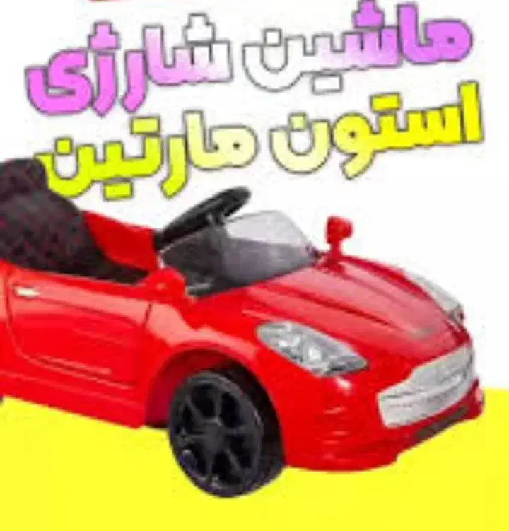 ماشین شارژی جنگی|اسباببازی|تهران, دانشگاه شریف|دیوار