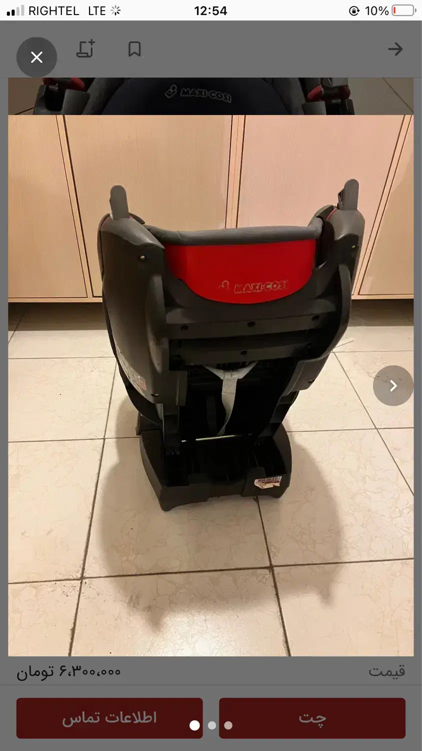 صندلی ماشین کودک برند مکسی کوزی اصل خارجی|تخت و صندلی بچه|بیرجند, |دیوار