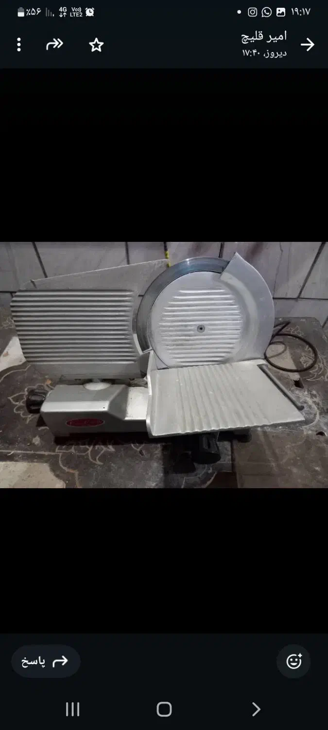 یک دستگاه کالباس بر|فروشگاه و مغازه|دورود, |دیوار