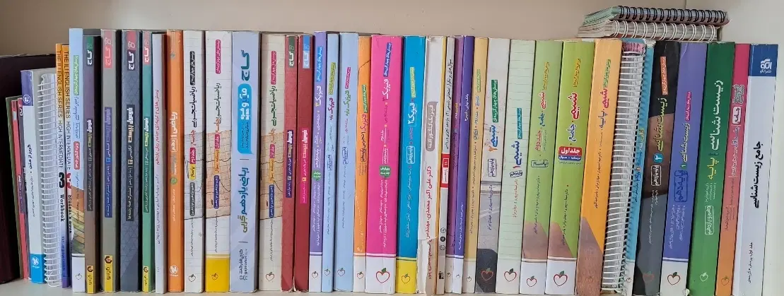 کتاب کمک درسی|کتاب و مجله آموزشی|تهران, خانی آباد نو جنوبی|دیوار
