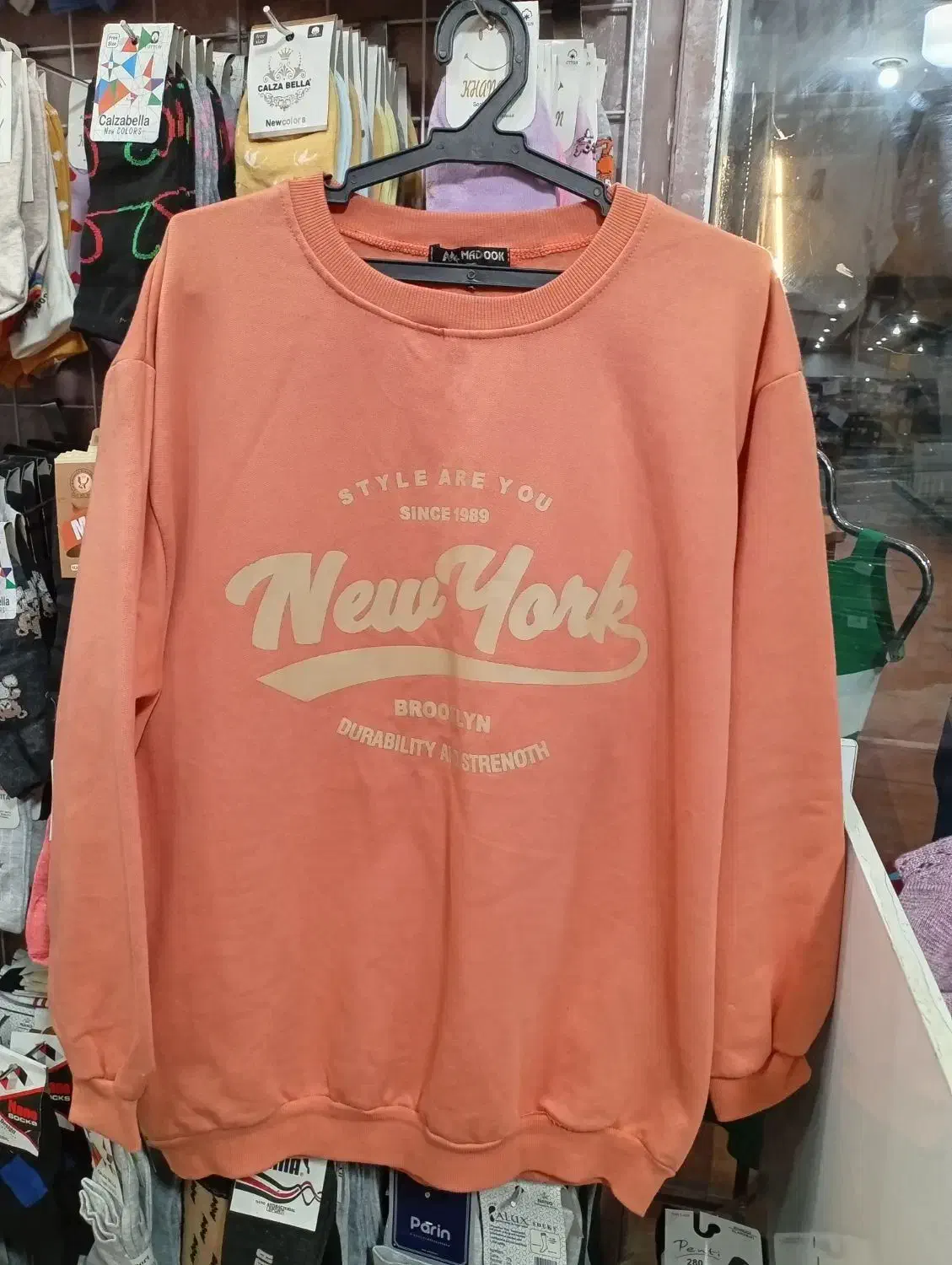 هودی شلوار ست|لباس|قم, گذر قلعه|دیوار